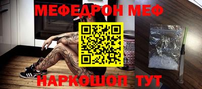 спайс Чебоксары