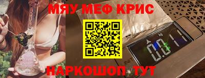 spice Чапаевск