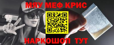 спайс Чебоксары
