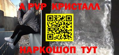 spice Чапаевск