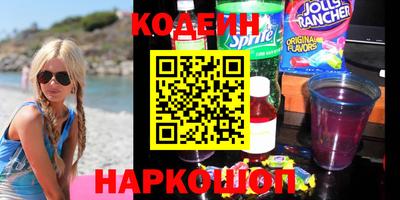 марки nbome Чебаркуль