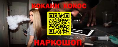 spice Чапаевск