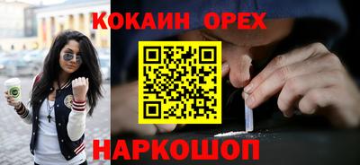 spice Чапаевск