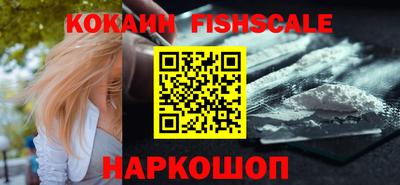 спайс Чебоксары