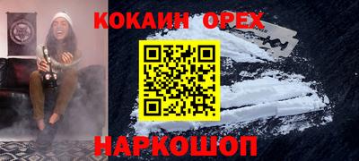 спайс Чебоксары