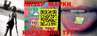 марки nbome Чебаркуль