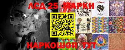 марки nbome Чебаркуль
