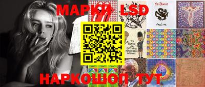 марки nbome Чебаркуль