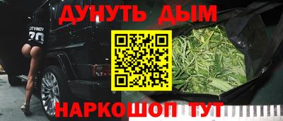марки nbome Чебаркуль
