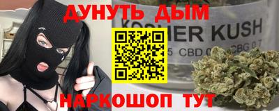марки nbome Чебаркуль