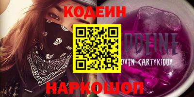 марки nbome Чебаркуль