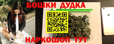 спайс Чебоксары