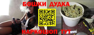 спайс Чебоксары