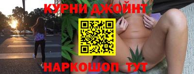 марки nbome Чебаркуль