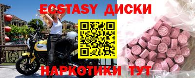 спайс Чебоксары