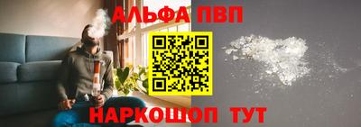 спайс Чебоксары