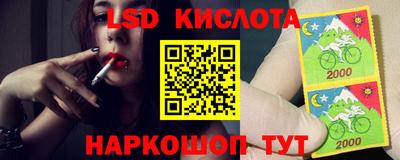 марки nbome Чебаркуль