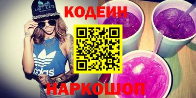 spice Чапаевск