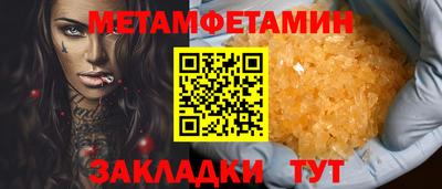 spice Чапаевск