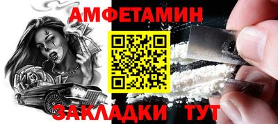 spice Чапаевск