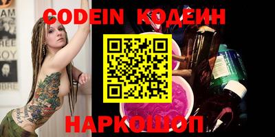 спайс Чебоксары