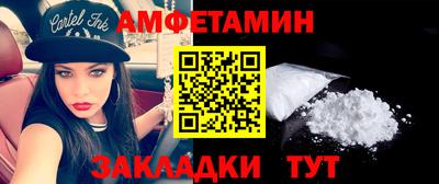 спайс Чебоксары