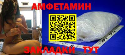 спайс Чебоксары