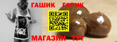 спайс Чебоксары