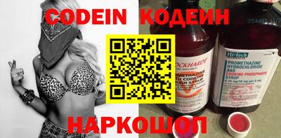 марки nbome Чебаркуль