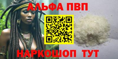 spice Чапаевск