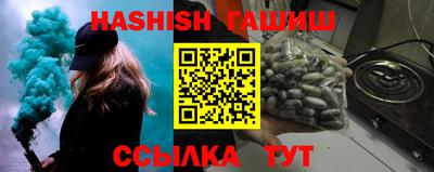 spice Чапаевск