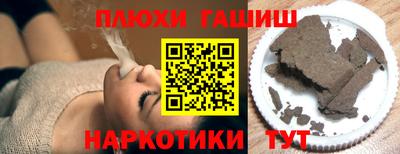 spice Чапаевск