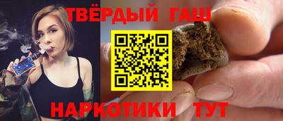 марки nbome Чебаркуль