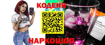 spice Чапаевск