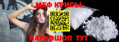 марки nbome Чебаркуль
