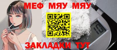 спайс Чебоксары