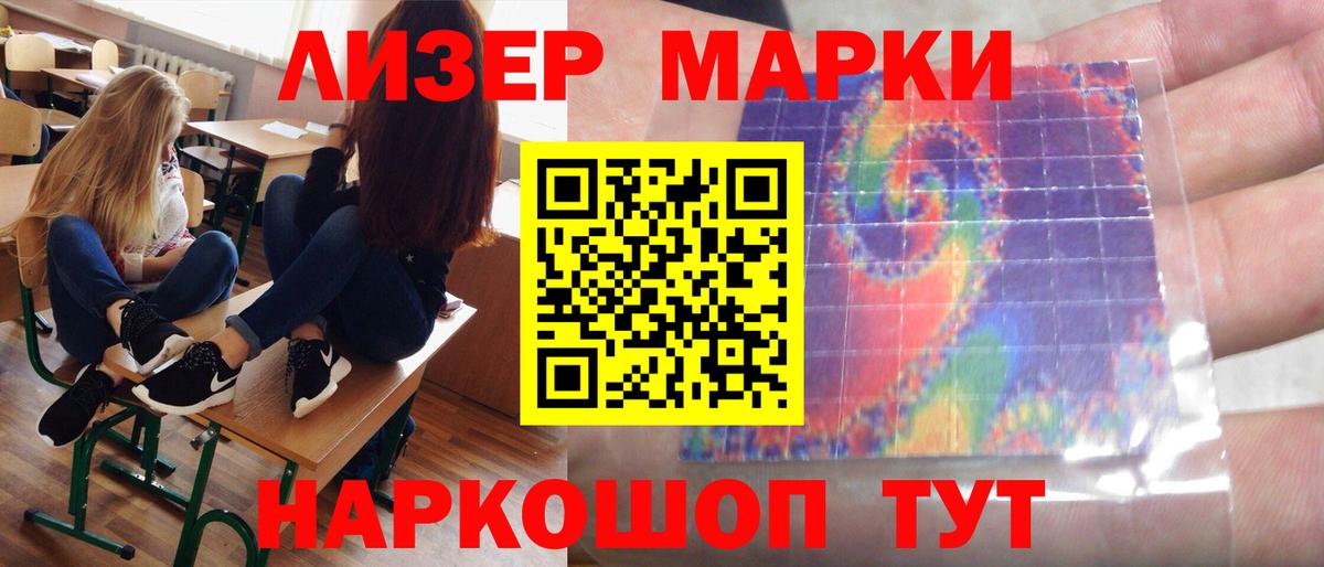 Лсд 25 экстази ecstasy Лангепас