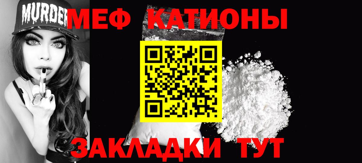 omg зеркало  Мефедрон кристаллы  Меф  Меф VHQ  Вход с VPN  Лангепас 