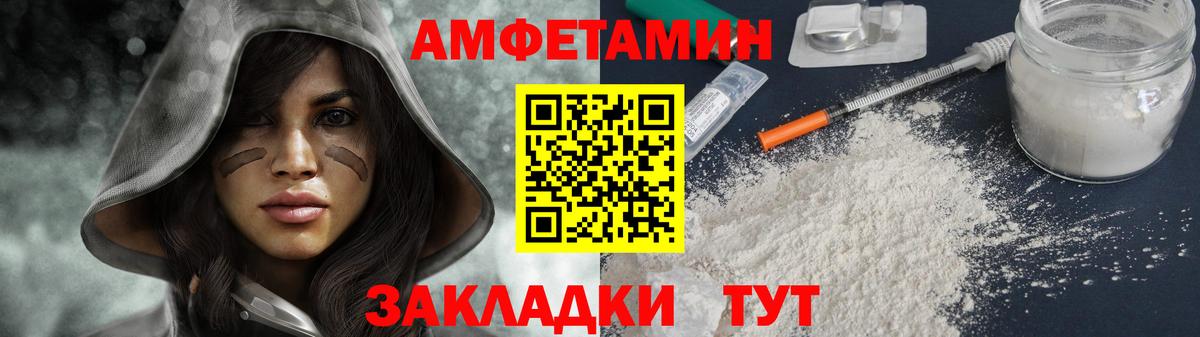 МЕТАМФЕТАМИН  МЕТАМФЕТАМИН кристалл  Вход с VPN  Лангепас 