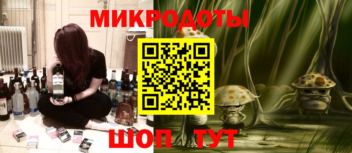 Галлюциногенные грибы Cubensis  Псилоцибиновые грибы Psilocybine cubensis  Вход с VPN  Лангепас 