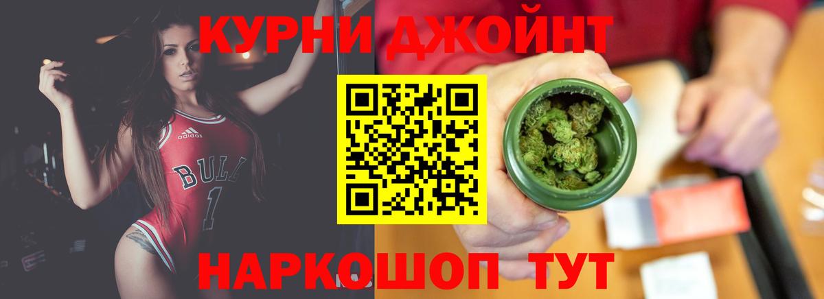 Конопля OG Kush Лангепас